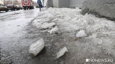 В Екатеринбурге на машину упала глыба льда