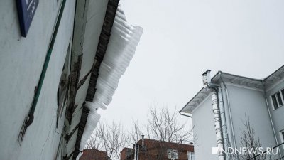 Предварительная причина ЧП в Серове – падение на балкон льда с крыши