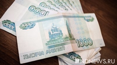 Эксперт назвал россиян с пенсией в 446 тыс. рублей