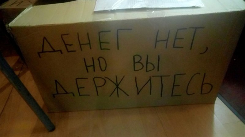 Петербурженку арестовали на 7 суток за мусорный подарок «Единой России» (ФОТО)