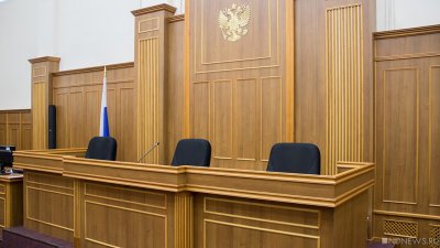 Суды конфисковали незаконное имущество российских чиновников на 2 млрд долларов
