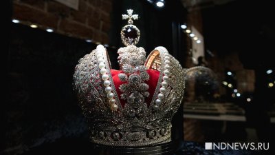Свыше 11 тысяч бриллиантов и огромный рубеллит: в Екатеринбурге представили реплику знаменитой короны Российской империи (ФОТО)