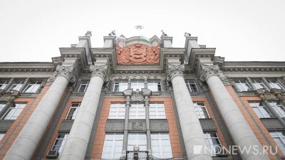 Счетная палата нашла нарушения в бюджете Екатеринбурга на 2 миллиарда рублей