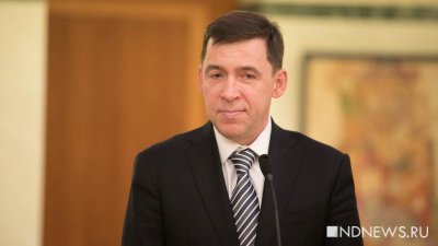 Перед заседанием заксо по поправкам в Конституцию Куйвашев встретился с депутатами