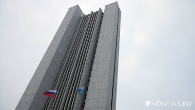 Госдолг Свердловской области превысил 77 млрд рублей