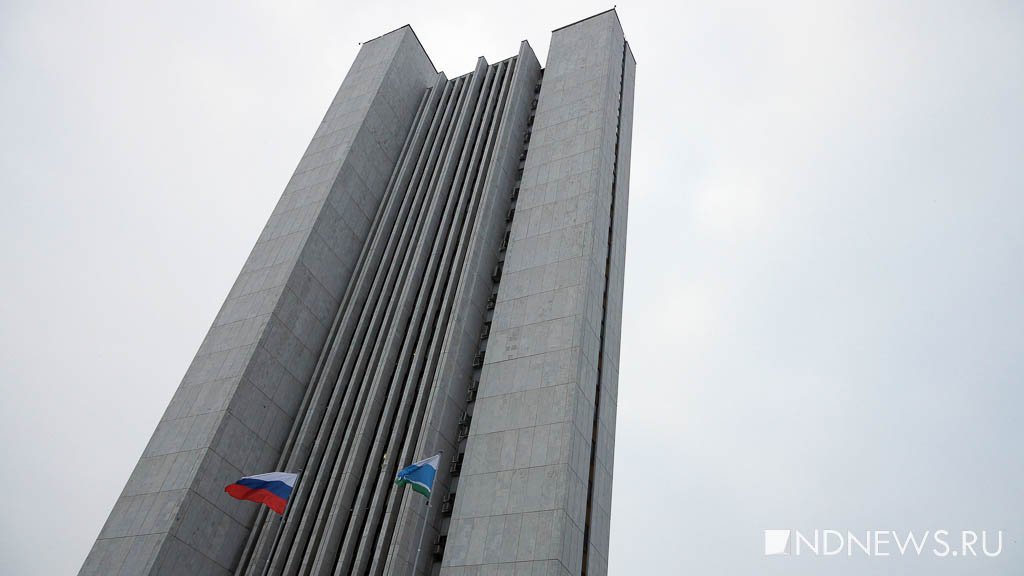 Правительство Свердловской области взяло новые кредиты на 9,5 млрд рублей