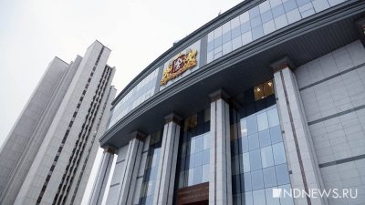Профильный комитет заксо одобрил поправки в Устав Свердловской области