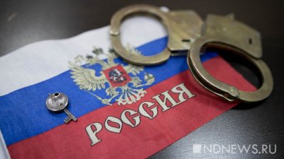 Задержанного в Екатеринбурге зампрокурора арестовали на два месяца