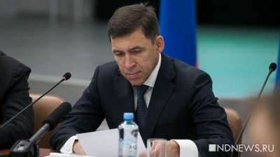 Свердловчане раскритиковали состояние областной медицины в инстаграме губернатора Куйвашева