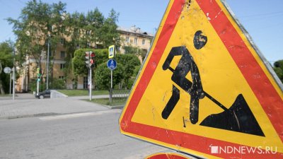 Дорожные ремонты в Екатеринбурге начнутся в мае
