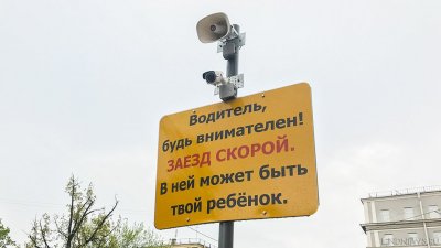 Водители скорых на Южном Урале заявили о неправомерных удержаниях из зарплаты