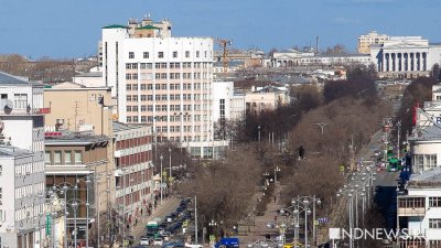 В Екатеринбурге снизилась официальная стоимость жилья