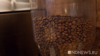 Цена на кофе обновила рекорд за 4 года
