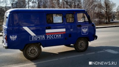 «Почта России» нанимает новых сотрудников, чтобы обеспечить доставку пенсий в срок