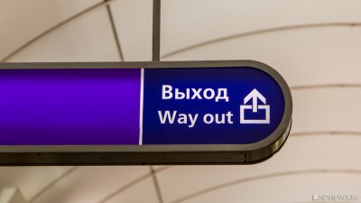 Директора ГУП РК «Крымэкоресурсы» уволили за бездействие