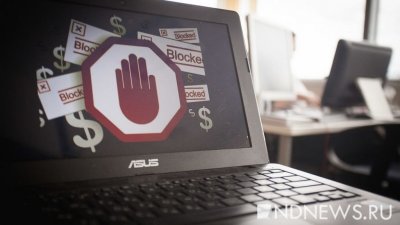 Роспотребнадзор предложил без суда блокировать сайты инфоцыган за нарушения