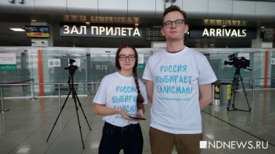 В Екатеринбурге к выборам талисмана Универсиады привлекли волонтеров (ФОТО)