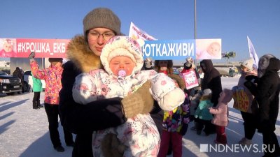 В центре Екатеринбурга прошел автопробег в поддержку ребенка, на спасение которого нужно 160 миллионов рублей (ФОТО, ВИДЕО)