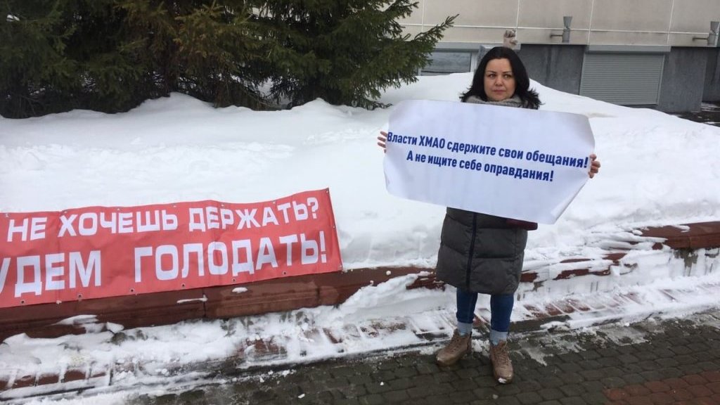 Губернатор Комарова попыталась предотвратить голодовку ипотечниц – безуспешно