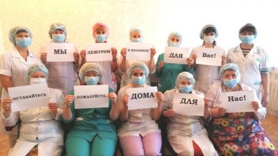 На Урале врачи присоединились к акции #останьтесьдома (ФОТО)