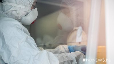 Новый случай коронавируса подтвердили на Среднем Урале