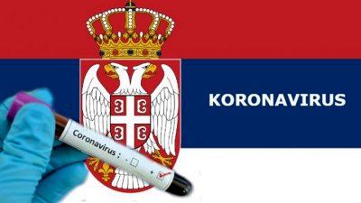 Сербия оставила в силе ограничительные меры