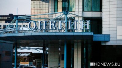 Отельеры Екатеринбурга ждут оживления на рынке после отмены обязательного карантина для гостей из Москвы