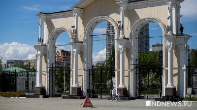 В новом проекте реновации парка Маяковского заложили прибыль в 500 млн рублей