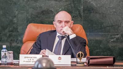 Экс-губернатор Челябинской области получает в пенсию на порядок больше остальных и жалуется на бедность