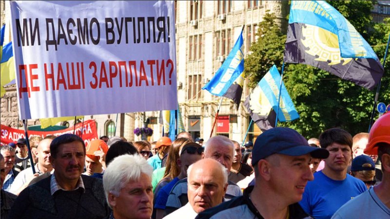 «Бессрочный протест» – украинские шахтёры заблокируют центр Киева