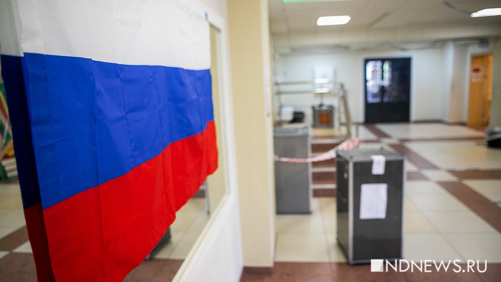 В Свердловской области утвердили итоги голосования по поправкам к Конституции РФ