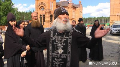 Схимонаха Сергия ждет очередной суд – за разжигание ненависти и вражды