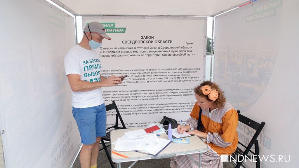 Авторы народной инициативы о прямых выборах мэра собрали 500 подписей