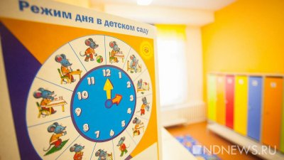 В Свердловской области с 1 января вырастет плата за детские сады