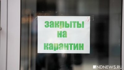 Не допустить локдаун: в мэрии Москвы обещают сделать все возможное