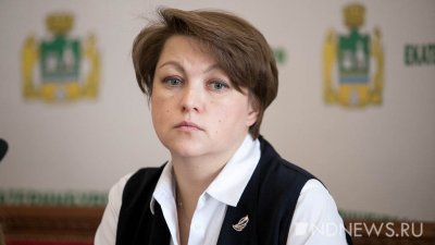 Официально: Екатерина Сибирцева покидает пост вице-мэра Екатеринбурга