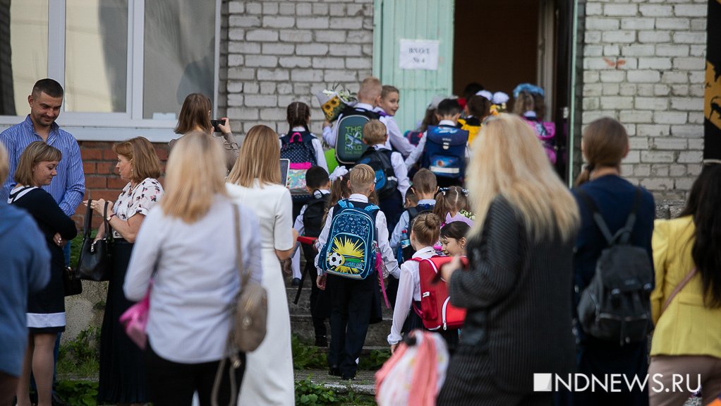 В первые классы в Свердловской области примут 50 тысяч детей: запись начнется 1 апреля