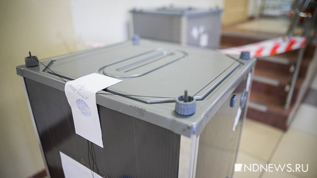 13 сентября в Свердловской области пройдут выборы в 15 муниципалитетах