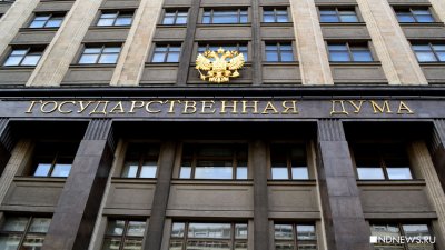 В новых регионах РФ готовится запрет на взыскание долгов госпредприятий