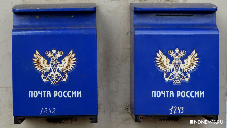 В Красноярском крае работница почты потратила чужие пенсии и пособия на онлайн-игры