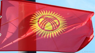 Киргизия направила ноту России