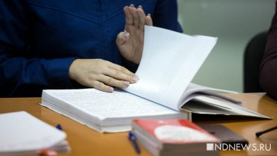 В Екатеринбурге начали судить экс-депутата Госдумы Малика Гайсина