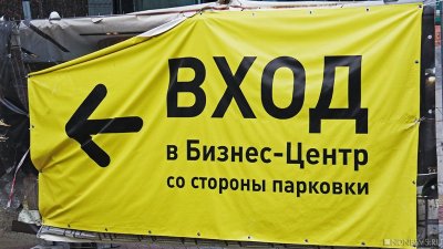 «Такое ощущение, что предприниматели у нас вне закона»: проблемы малого и среднего бизнеса в России обостряются