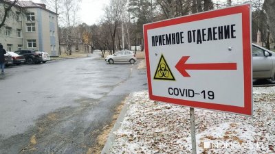В России четвертый день подряд выявили меньше 17 000 заболевших Covid-19