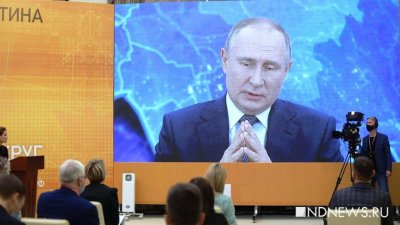 Уровень доверия россиян к Путину опустился до годового минимума