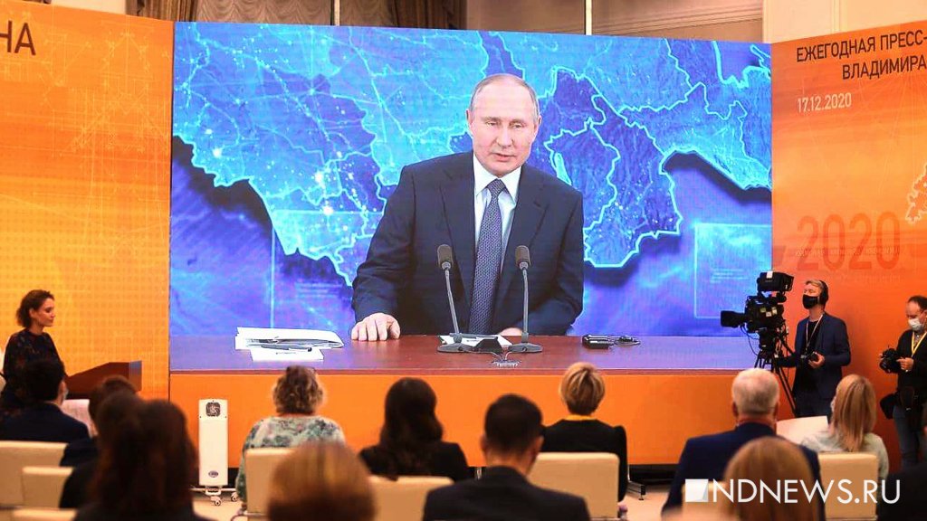 Кремль назвал дату послания Путина Федеральному собранию