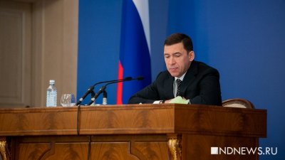 Перед уходом в отставку прокурор Свердловской области получил награду от Куйвашева