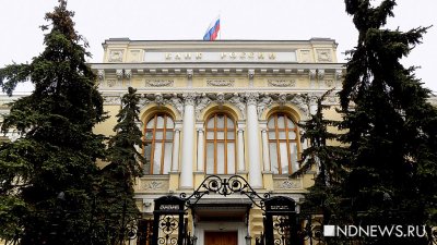 Без намека на снижение: Банк России сохранил ключевую ставку