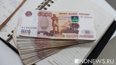 Уральский предприниматель обратился за господдержкой и оказался должен банку почти миллион