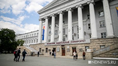 Уральские вузы объявили дополнительный набор на свободные бюджетные места